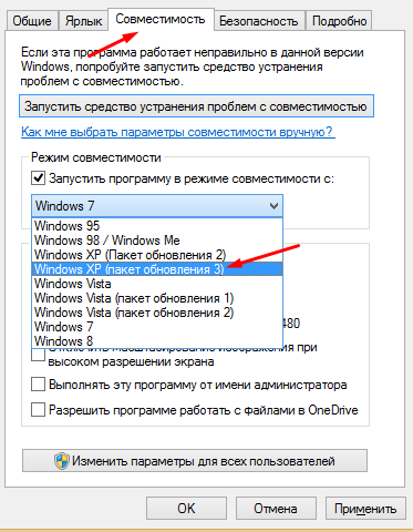 Ошибка запуска europa universalis 4 0xc0000142 и ошибка запуска приложения 0xc0000142 в Windows 11 и Windows 10 — как исправить