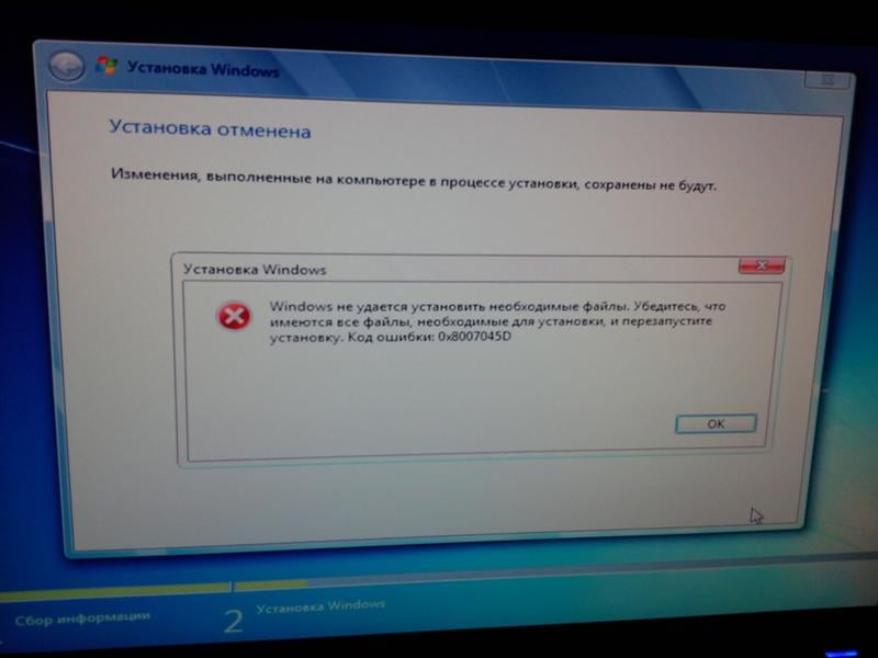 Windows не удается установить необходимые файлы код ошибки убедитесь