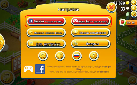 Hay day не подключается к google play