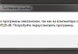 msvcp120.dll