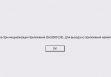 Как решить ошибку 0xc0000135 при запуске игр и программ
