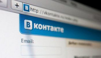 Как удалить страницу в социальной сети В контакте?