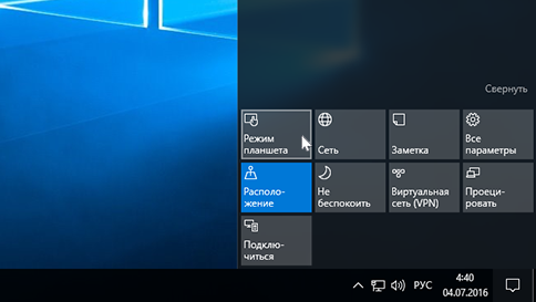 Сенсорные возможности windows 10