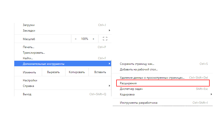 Block-Ads-on-Google-Chrome