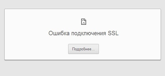 SSL