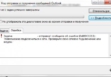 0x800CCC13