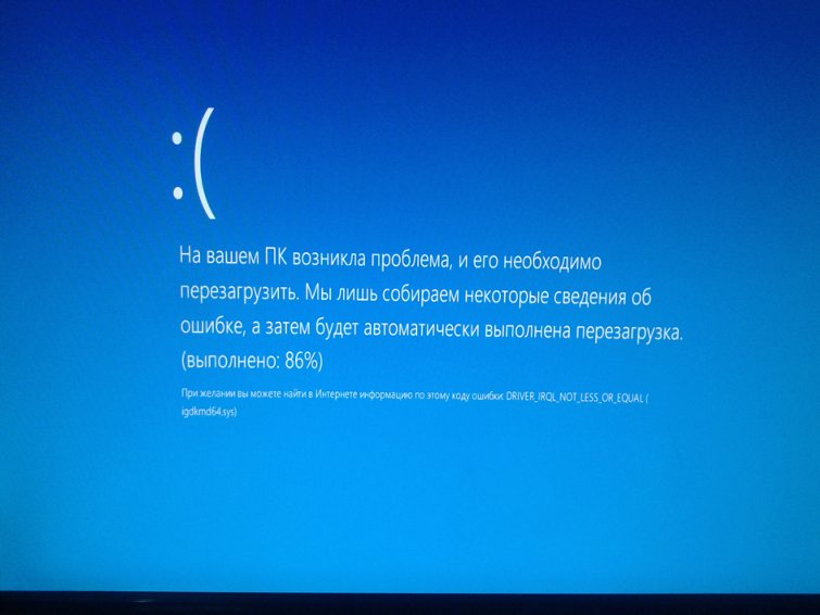 Windowstrustedrt sys windows 10 ошибка