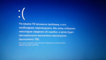 Unexpected Store Exception