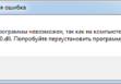 msvcr120.dll