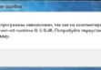 api-ms-win-crt-runtime-l1-1-0.dll