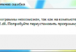 openal32.dll