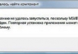 msvbvm50.dll