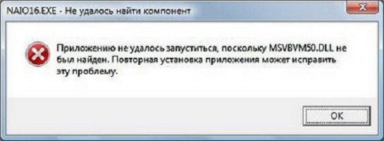 Приложению не удалось запуститься поскольку cscdll dll не был найден