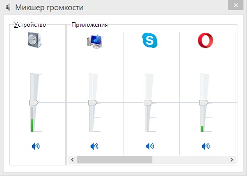 Как увеличить громкость на мониторе с динамиками