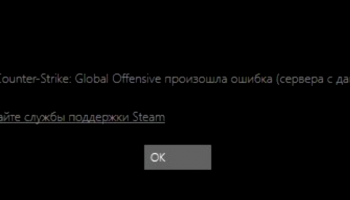 При обновлении произошла ошибка (сервера с данными недоступны)