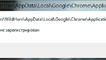 Класс не зарегистрирован