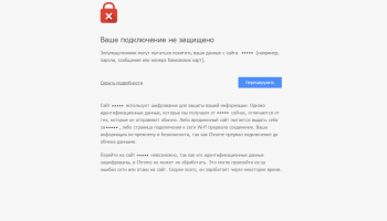 NET::ERR_CERT_INVALID
