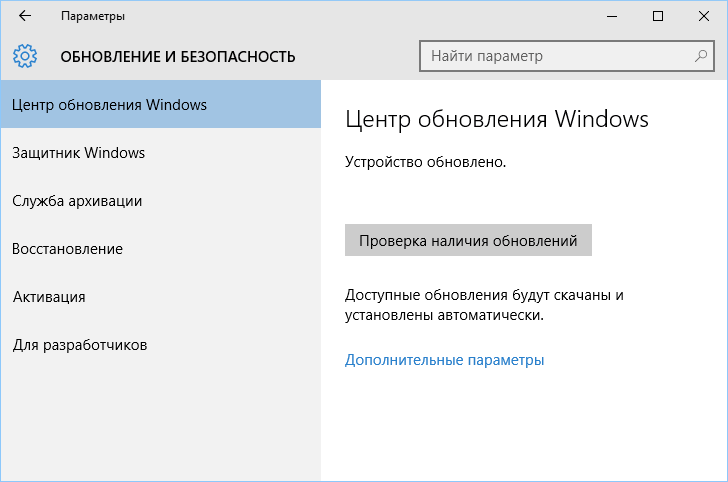 Ошибка файловой системы 2147219195 windows 10 как исправить