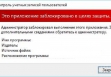 Администратор заблокировал выполнение этой программы
