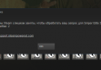 «Серверы Steam слишком заняты...»