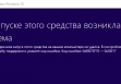 0x80072f76