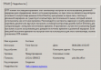 0x80072afc