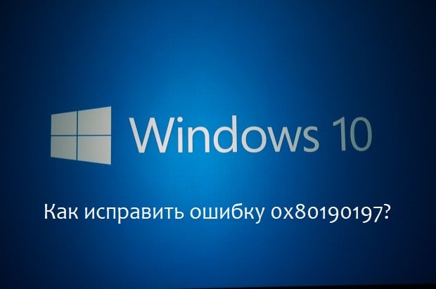 В модуле политики стандартная windows метод initialize возвратил ошибку