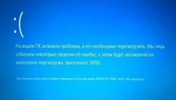 UNEXPECTED_KERNEL_MODE_TRAP