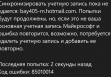 85010014