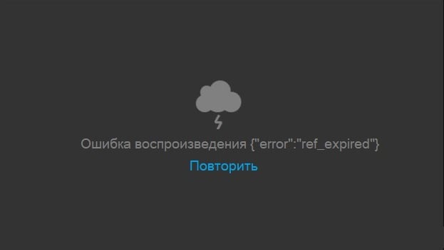 Скайрим ошибка error