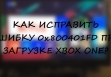 0x800401fd