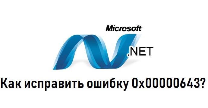 0x00000643