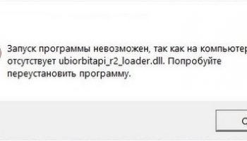 ubiorbitapi_r2_loader.dll