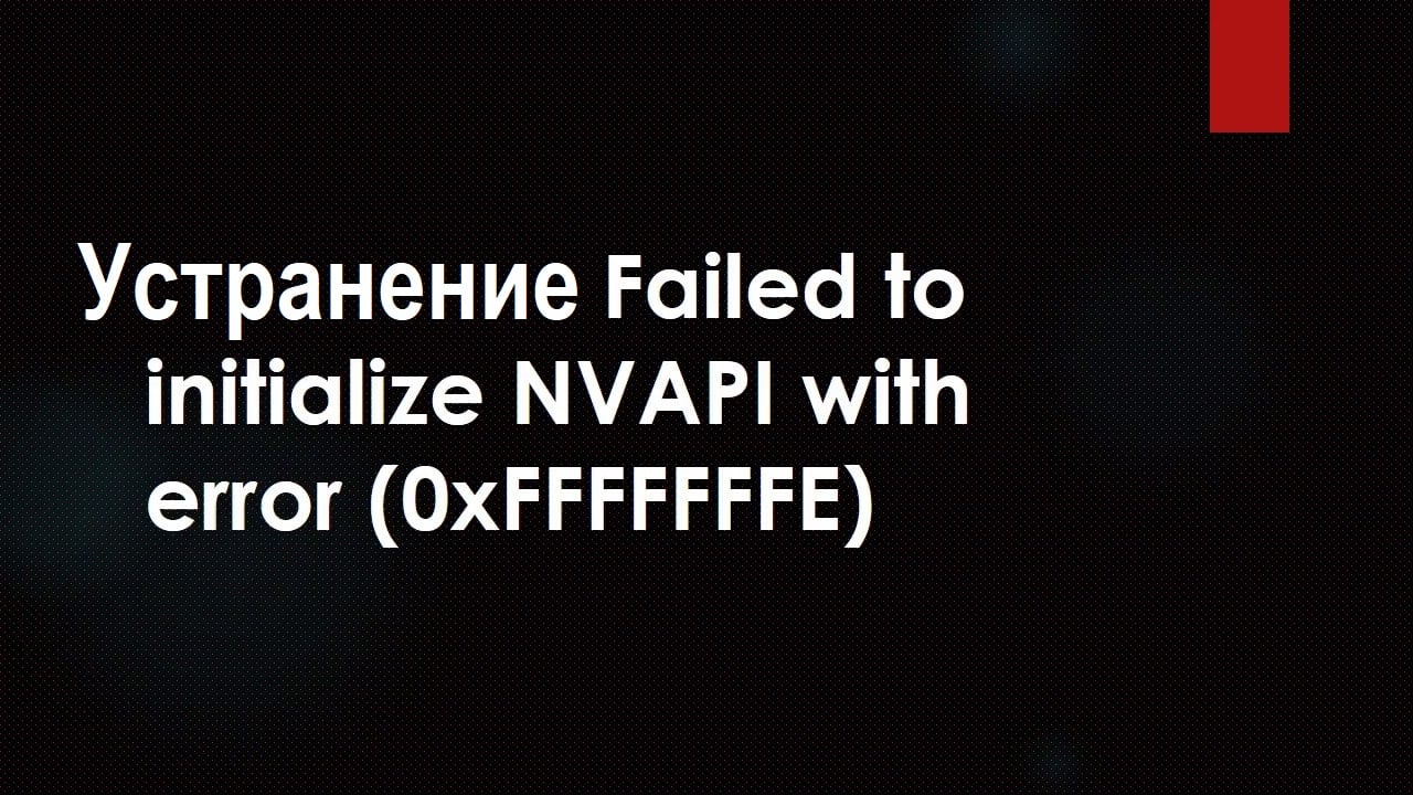 wipefs error probing initialization failed