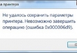 0x000006d9