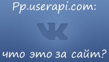 Pp.userapi.com