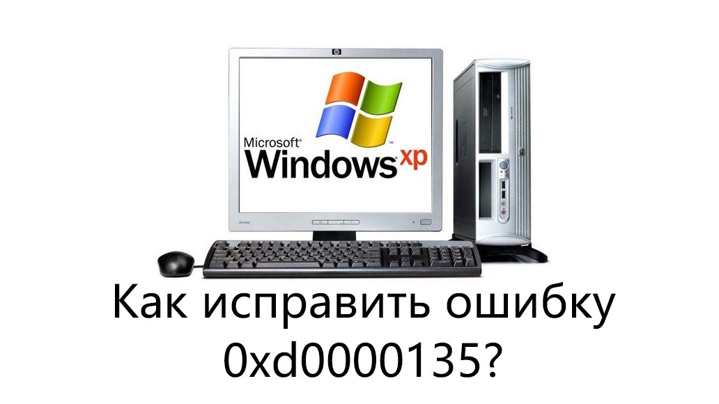 0xd0000135