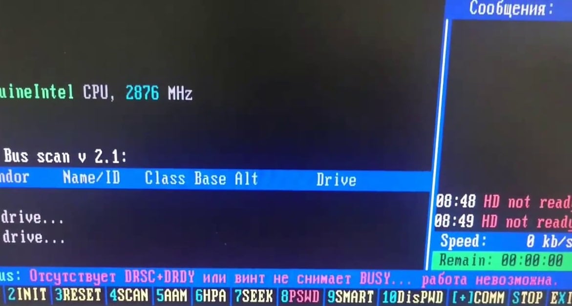 Отсутствует DRSC+DRDY или винт не снимает BUSY… работа невозможна