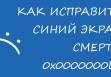 0x0000000D