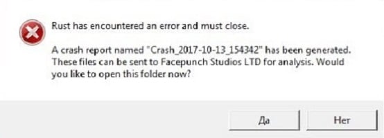 Error encountered перевод