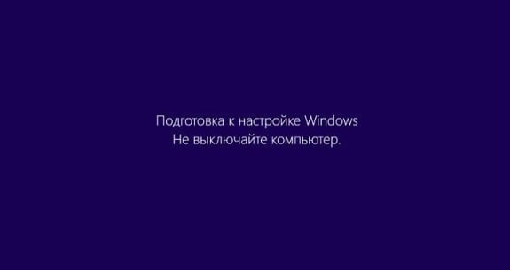 Не пингуется компьютер windows 8