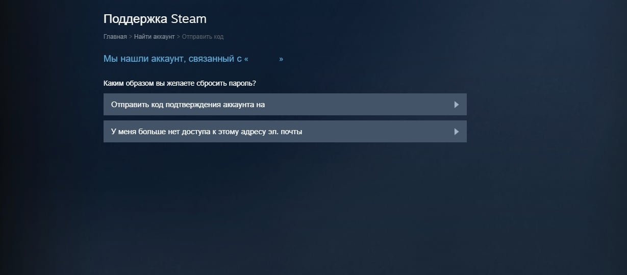 Найти свой аккаунт стим