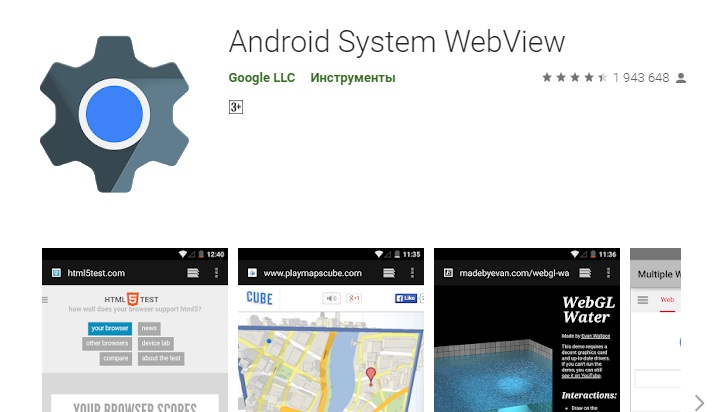 Android webview очистить кэш