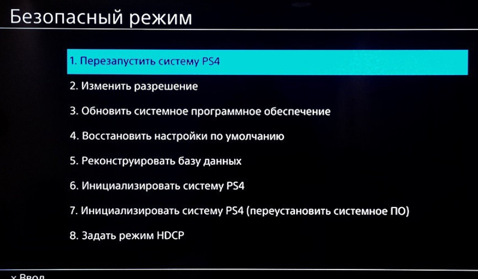 Безопасный режим пс4. Реконструкция базы данных ps4. Меню безопасного режима ps4. Ps4 загрузка в безопасном режиме.