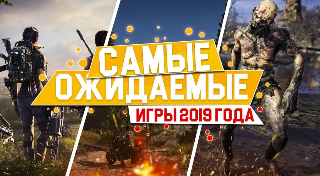 Какие игры выйдут на ps4 в 2023