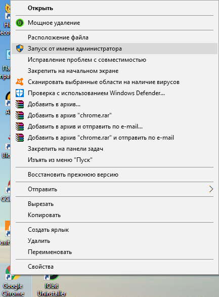 Ваш системный администратор ограничил. Пользуйтесь окошком администратора.