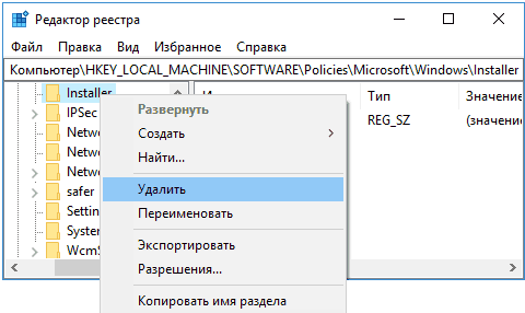 Использовать на компьютерах групповую политику или параметры реестра