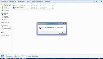 Ошибка 1004 при запуске игры Spore