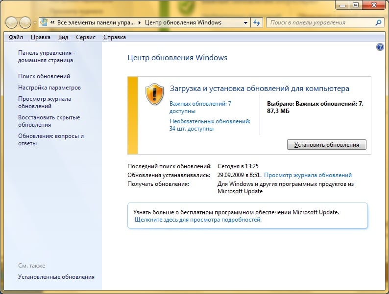 Центр обновлений Windows