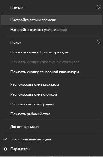 Как подключиться к голосовому каналу в дискорде через планшет